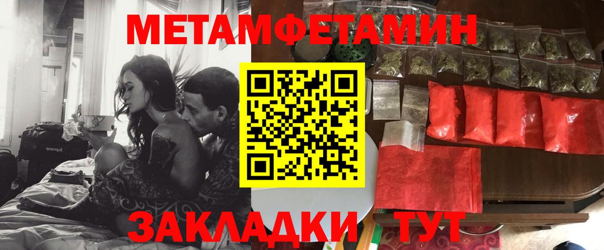 Амфетамин 98% Ржев