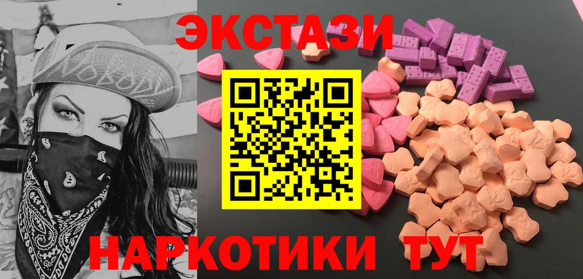 Ecstasy бентли Ржев