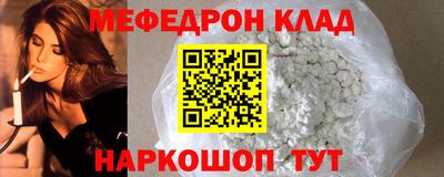 гашик Нальчик