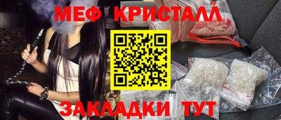 стаф Нарткала