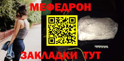 соль ск Наро-Фоминск
