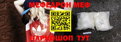 гашик Нальчик