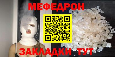 стаф Нарткала