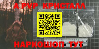стаф Нарткала