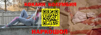 гашик Нальчик