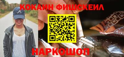 гашик Нальчик
