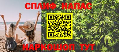 соль ск Наро-Фоминск