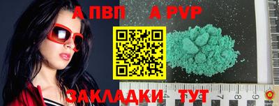 соль ск Наро-Фоминск
