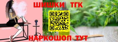 стаф Нарткала