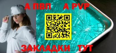 стаф Нарткала