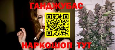 соль ск Наро-Фоминск