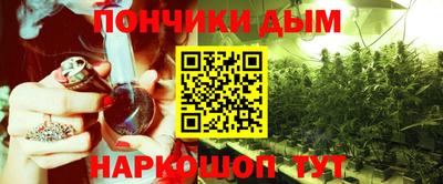 соль ск Наро-Фоминск