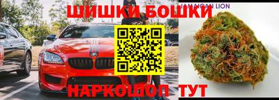 соль ск Наро-Фоминск
