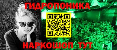 соль ск Наро-Фоминск
