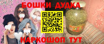 стаф Нарткала