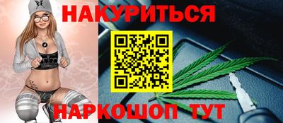 соль ск Наро-Фоминск