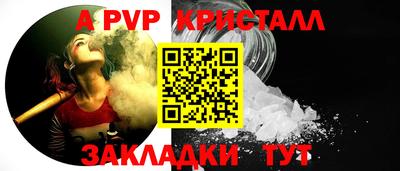гашик Нальчик