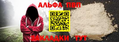 гашик Нальчик