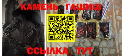 гашик Нальчик