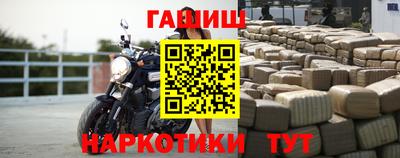 соль ск Наро-Фоминск