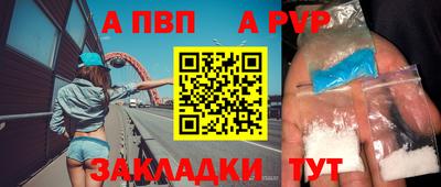 стаф Нарткала