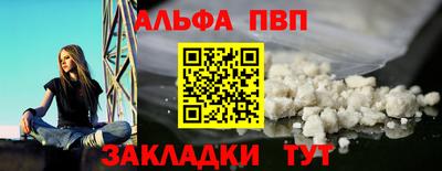 гашик Нальчик