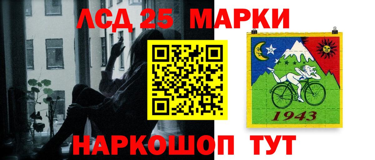 LSD-25 экстази  Вход с VPN  Ржев  LSD-25 экстази кислота 