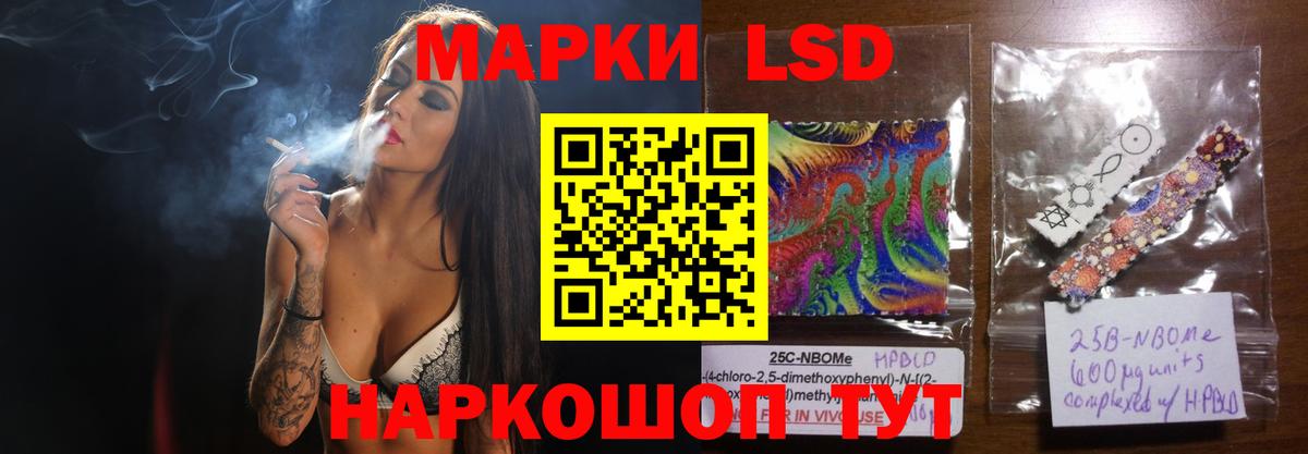 LSD-25 экстази кислота Ржев