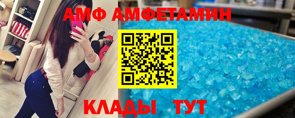 Первитин пудра  Первитин пудра  МЕТАМФЕТАМИН  Ржев  Вход с VPN 