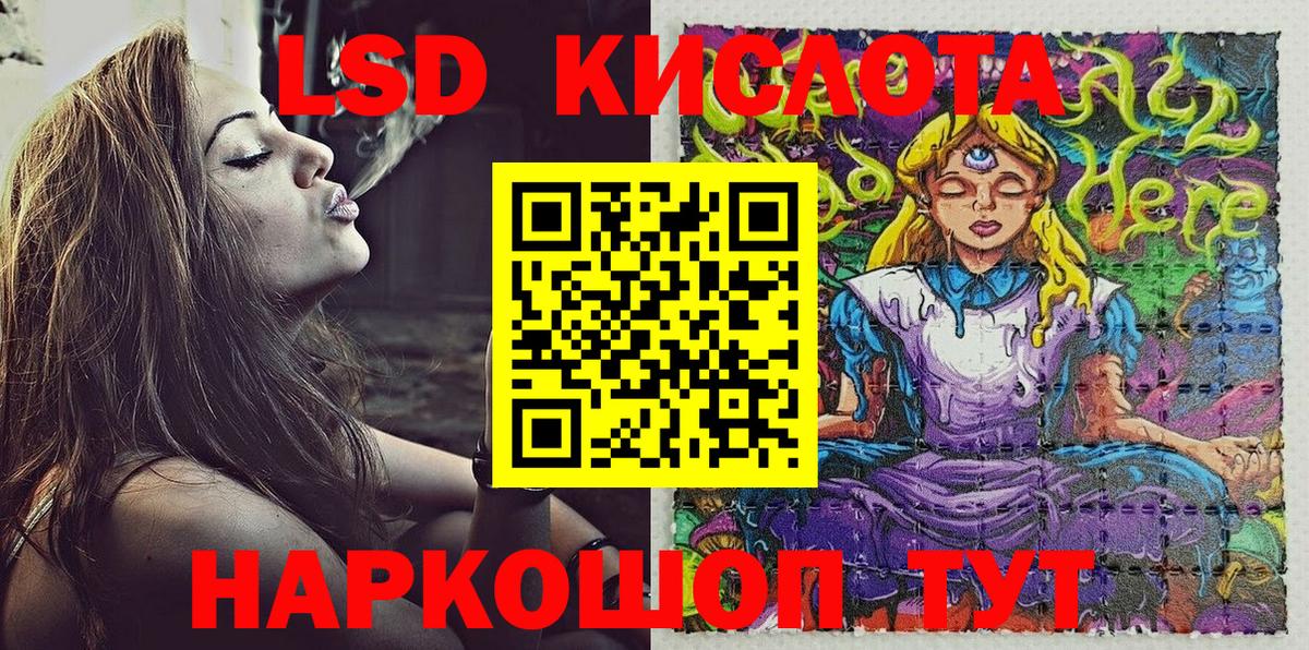 Ржев  где купить наркоту  Марки 25I-NBOMe  Вход с VPN  Марки NBOMe 1,8мг 